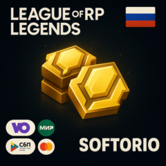 Россия Пополнение баланса (Донат)  League of Legends RU