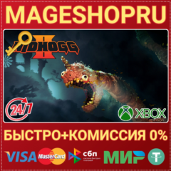 🟢⚡NIDHOGG 2 XBOX ONE/X|S КЛЮЧ