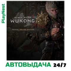 Black Myth: Wukong Deluxe | XBOX X|S