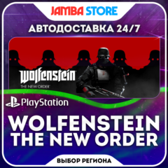 Wolfenstein: The New Order · PS4 · Выбор региона · АВТО 24/7