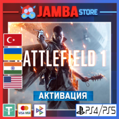 🌟Battlefield 1 | PS4/PS5 | Выбор региона🌟