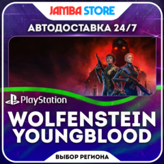 Wolfenstein: Youngblood · PS4 · Выбор региона · АВТО 24/7