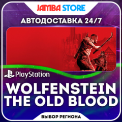 Wolfenstein: The Old Blood · PS4 · Выбор региона · АВТО 24/7