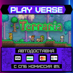 🔥Terraria🔥🚀АВТОВЫДАЧА🚀🎁STEAM GIFT🎁