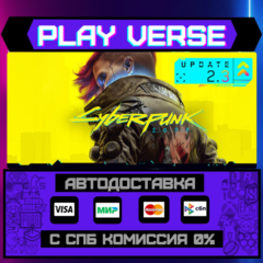 🔥Cyberpunk 2077🔥🚀АВТОВЫДАЧА🚀🎁STEAM GIFT🎁