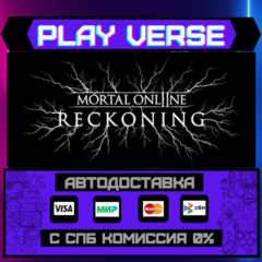 🔥Mortal Online 2🔥🚀АВТОВЫДАЧА🚀🎁STEAM GIFT🎁