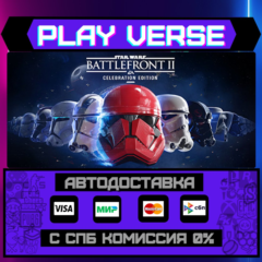 🔥STAR WARS™ Battlefront™ II🔥🚀АВТОВЫДАЧА🚀🎁STEAM GIF