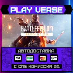 🔥Battlefield™ 1🔥🚀АВТОВЫДАЧА🚀🎁STEAM GIFT🎁