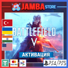 🌟Battlefield 5 | PS4/PS5 | Выбор региона🌟