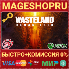 🟢⚡WASTELAND REMASTERED XBOX ONE/X|S+ПК КЛЮЧ