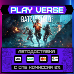 🔥Battlefield™ 2042🔥🚀АВТОВЫДАЧА🚀🎁STEAM GIFT🎁