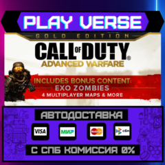 🔥Call of Duty®: Advanced Warf🔥🚀АВТОВЫДАЧА🚀🎁STEAM G