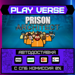 🔥Prison Architect🔥🚀АВТОВЫДАЧА🚀🎁STEAM GIFT🎁