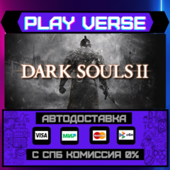 🔥DARK SOULS™ II🔥🚀АВТОВЫДАЧА🚀🎁STEAM GIFT🎁