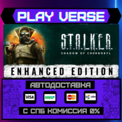 🔥S.T.A.L.K.E.R.: Shadow of Ch🔥🚀АВТОВЫДАЧА🚀🎁STEAM G