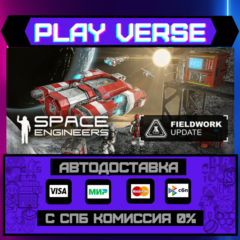 🔥Space Engineers🔥🚀АВТОВЫДАЧА🚀🎁STEAM GIFT🎁