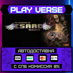 🔥The Binding of Isaac: Rebirt🔥🚀АВТОВЫДАЧА🚀🎁STEAM G