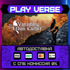 🔥The Vanishing of Ethan Carte🔥🚀АВТОВЫДАЧА🚀🎁STEAM G