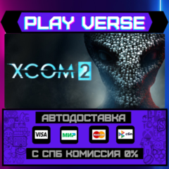 🔥XCOM® 2🔥🚀АВТОВЫДАЧА🚀🎁STEAM GIFT🎁