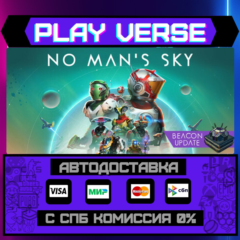 🔥No Man&acute;s Sky🔥🚀АВТОВЫДАЧА🚀🎁STEAM GIFT🎁