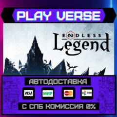 🔥ENDLESS™ Legend🔥🚀АВТОВЫДАЧА🚀🎁STEAM GIFT🎁