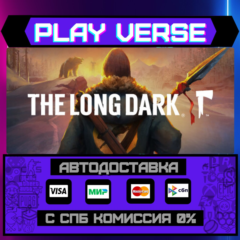 🔥The Long Dark🔥🚀АВТОВЫДАЧА🚀🎁STEAM GIFT🎁