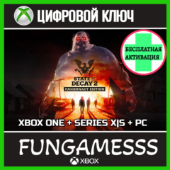State of Decay 2: Juggernaut Edition XBOX КЛЮЧ + ПК
