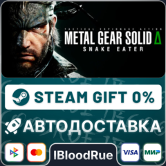 METAL GEAR SOLID Δ: SNAKE EATER Deluxe⚡️+ВЫБОР🎁STEAM