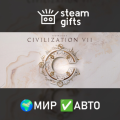 Sid Meier&acute;s Civilization VII Settler&acute;s Edition МИР АВТ