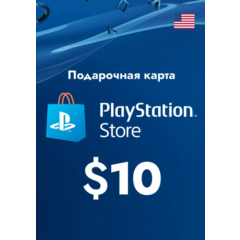Playstation Network PSN $10 (США