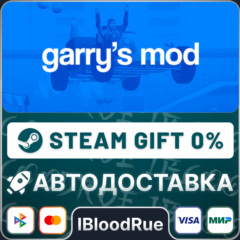 Garry&acute;s Mod⚡️+ВЫБОР🎁STEAM•RU💳0% АВТО