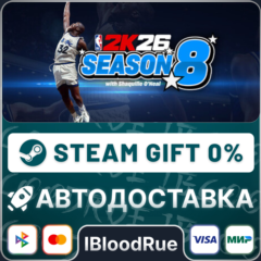 NBA 2K26 Superstar⚡️+ВЫБОР🎁STEAM•RU💳0% АВТО