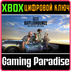 PUBG - БИЛЕТ ВЫЖИВШЕГО: КОЧЕВНИКИ XBOX КЛЮЧ/КОД
