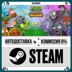 Plants vs. Zombies: Replanted⚡️+ВЫБОР🎁STEAM•RU💳0% АВТ