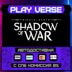 🔥Middle-earth™: Shadow of War🔥🚀АВТОВЫДАЧА🚀🎁STEAM G