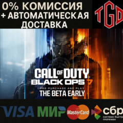 🔥 Call of Duty®: Black Ops 7 | Steam RU+CN+