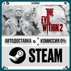 The Evil Within 2⚡️•RU/KZ/UA🎁STEAM АВТО, 0%