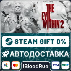 The Evil Within 2⚡️•RU/KZ/UA🎁STEAM АВТО, 0%
