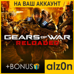 🟥Gears of War: Reloaded + 450 игр・ПК・ОНЛАЙН・
