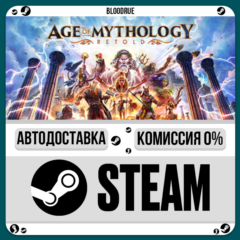 Age of Mythology: Retold⚡️•RU/KZ/UA🎁STEAM АВТО, 0%