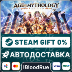 Age of Mythology: Retold Premium⚡️•RU/KZ/UA🎁STEAM АВТО