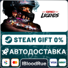 GRID Legends⚡️•RU/KZ/UA🎁STEAM АВТО, 0%