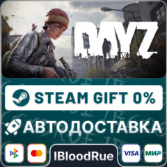 DayZ Cool Edition⚡️•RU/KZ/UA🎁STEAM АВТО, 0%