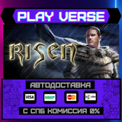 🔥Risen🔥🚀АВТОВЫДАЧА🚀🎁STEAM GIFT🎁