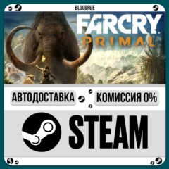 Far Cry Primal Apex⚡️•RU/KZ/UA🎁STEAM АВТО, 0%