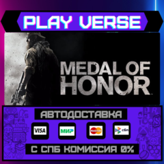 🔥Medal of Honor™🔥🚀АВТОВЫДАЧА🚀🎁STEAM GIFT🎁