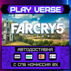 🔥Far Cry® 5🔥🚀АВТОВЫДАЧА🚀🎁STEAM GIFT🎁