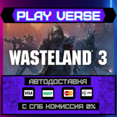 🔥Wasteland 3🔥🚀АВТОВЫДАЧА🚀🎁STEAM GIFT🎁