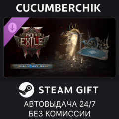 Path of Exile 2 - Justice Supporter Pack✅STEAM GIFT✅