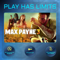 🔑Max Payne 3 КЛЮЧ STEAM Global